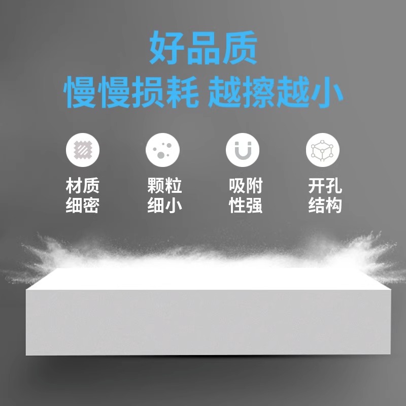 教室課桌的污漬如何清潔？使用納米海綿