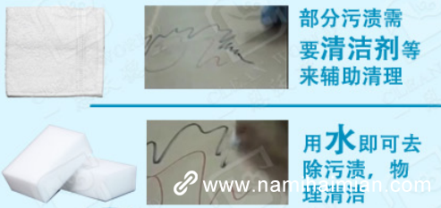 立刻幫你解決清潔煩惱，納米海綿相比傳統(tǒng)抹布省時省力90%！