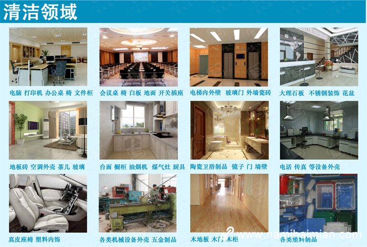 什么產(chǎn)品最適合做促銷禮品呢？恩沃德納米海綿！