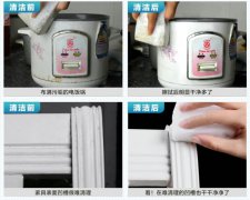 廚房碗柜上的的油污怎樣清洗？