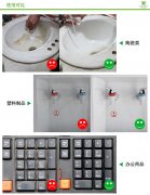 家里茶幾上的污漬應該怎么清理？