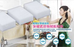 怎么樣才能有一個干凈舒適的家庭生活環(huán)境？ 