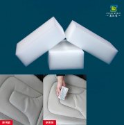 真皮沙發(fā)上的污漬可以用納米海綿去除么？