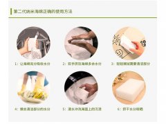 納米海綿到底能不能用？