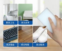 為什么納米海綿魔力擦越用越??？納米海綿魔力擦品牌