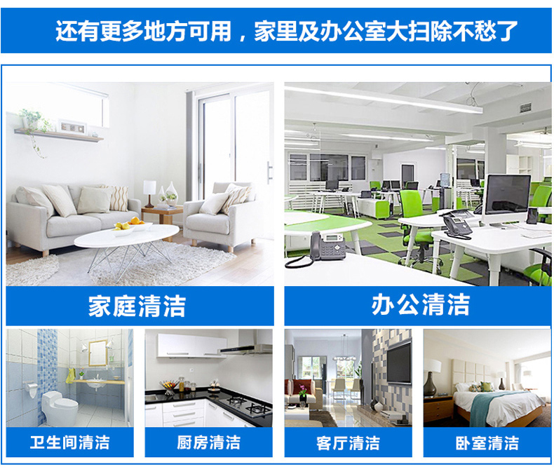 恩沃德納米海綿都有哪些用處呢？