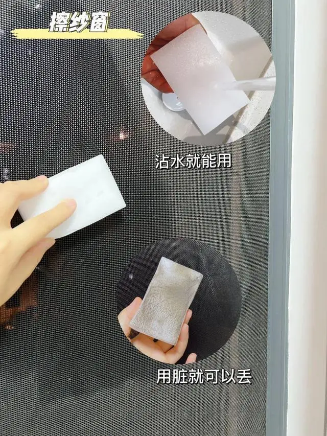 大掃除時(shí)不管多節(jié)儉，這件東西一定要囤，可以讓家務(wù)活變輕松